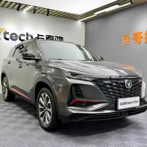 Changan 长安CS75PLUS 2021 233 л.с. из Китая