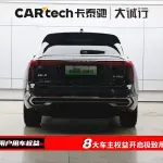 Hongqi Hongqi E-HS9 2023 лот 57620196 из Китая