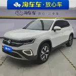 Volkswagen Tayron 2025 из Китая
