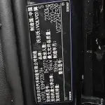 Volvo S90 2021 250 л.с. — лот 57155848 из Китая