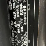 Volvo S60 (Import) 2012 180 л.с. из Китая
