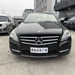 Mercedes-Benz R-Class 2013 245 л.с. из Китая