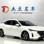 Nissan Sylphy 2023 135 л.с. из Китая