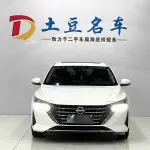 Nissan Sylphy 2023 135 л.с. из Китая