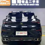 Changan UNI-T 2023 из Китая