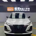 Changan 长安CS75PLUS 2022 из Китая