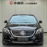 Mercedes-Benz S-Class 2015 из Китая