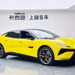 Lotus EMEYA 2026 лот 57360029 из Китая