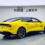 Lotus EMEYA 2026 лот 57360029 из Китая