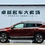 Honda CR-V 2017 из Китая