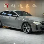 BMW 6 Series GT 2022 из Китая