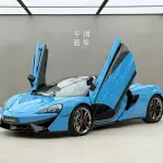 McLaren 540C 2018 из Китая