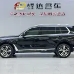 BMW X7 2023 из Китая