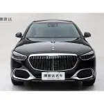 Mercedes-Benz S-Class 2023 из Китая