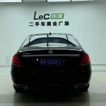 Mercedes-Benz S-Class 2013 333 л.с. из Китая