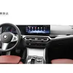 BMW 3 Series 2023 из Китая