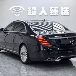 Mercedes-Benz S-Class 2017 из Китая