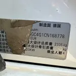 Audi A7 2012 из Китая