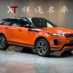 Land Rover Evoque 2020 из Китая