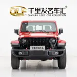 Jeep Gladiator 2023 из Китая