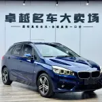 BMW 2 Series Active Tourer 2018 из Китая