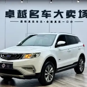 Geely Boyue 2017 из Китая