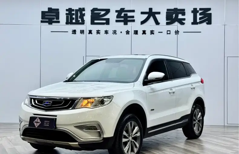 Geely Boyue 2017 из Китая