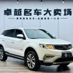 Geely Boyue 2017 из Китая