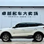 Geely Boyue 2017 из Китая