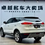 Geely Boyue 2017 из Китая