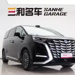 Denza Denza D9 2025 из Китая