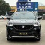 Toyota Crown Kluger 2023 из Китая