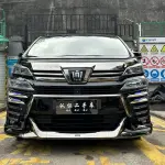 Toyota Vellfire 2021 из Китая