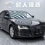 Audi A8 2014 из Китая