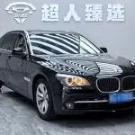 BMW 7 Series 2011 258 л.с. 258 л.с. из Китая