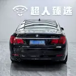 BMW 7 Series 2011 258 л.с. 258 л.с. из Китая