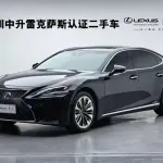 Lexus LS 2019 из Китая