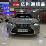 Lexus ES 2020 из Китая
