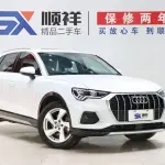 Audi Q3 2020 из Китая