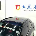 Mazda CX-30 2023 из Китая