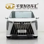 GAC Motor Trumpchi M8 2025 из Китая