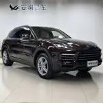 Porsche Cayenne 2018 340 л.с. — лот 57250234 из Китая