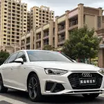 Audi A4L 2021 из Китая