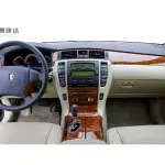 Toyota Crown 2008 из Китая