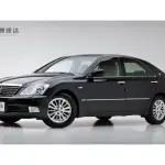 Toyota Crown 2008 из Китая