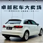 Audi A3 2016 из Китая