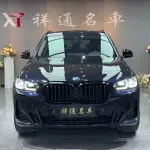 BMW X3 2022 252 л.с. — лот 57269274 из Китая