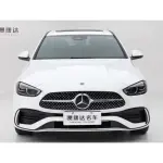 Mercedes-Benz C-Class 2021 из Китая