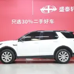 Land Rover Discovery Sport 2019 из Китая