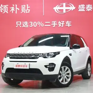 Land Rover Discovery Sport 2019 из Китая